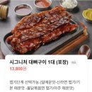두근두근주먹밥 | 광교 뼈구이 맛집｜성수대뼈구이 주먹밥 세트 포장 후기(+맵기 추천)