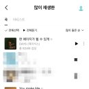 뱅뱅전주고사점 | [그냥일기]250830 데이식스 10주년 THE DECADE 콘서트 후기