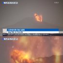 화산 이미지