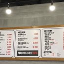 대복삼겹신탄진점 이미지