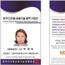 진흥자동차공업(주) 이미지