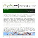김현아수학학원 - 전주시 덕진구 사근1길 15-2 | 4월 학원소식지 발송중^^창원상남동수학학원 스카이웰빙파크, 강의하는아이들