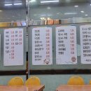 강화토종웅추삼계탕 이미지