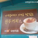 GS25 대성리점 네이버블로그