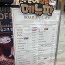 로드377