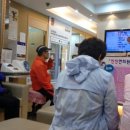 천진한의원 이미지