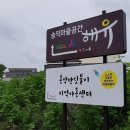 불멸의강소농