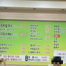송암손칼국수 네이버블로그