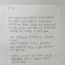 e편한 아이사랑 태권도 이미지