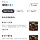 용산화로 이미지