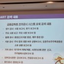 이도에코표선 주식회사 | &lt;기업탐방캠프 후기&gt;