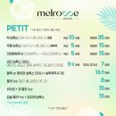 멜로즈의원 이미지