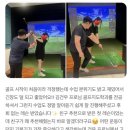 김건우골프아카데미 이미지