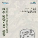 여수 방답진성 및 굴강 이미지