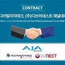 (주)테크빌리지 이미지