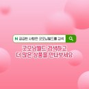 (주)굿모닝월드 이미지