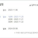 아양LH5단지 이미지