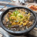 유가네양평해장국