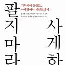 하라기획 티스토리