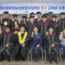 농업창업지원센터 이미지