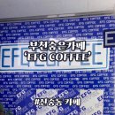 EFG(이에프지) 네이버블로그