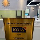 포스영어전문학원