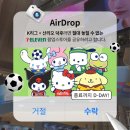 세븐일레븐 대구유진사랑점 | [공지] [세븐일레븐] ⚽ FC 세븐일레븐 팝업 다녀옴 (오늘까지)