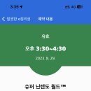유니버셜마켓