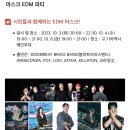 원미동 218-8 일원(제2공영 주차장 진출입로) | 안동국제탈춤페스티벌/안동탈춤축제 주차장, 배치도, 푸드트럭 등.. 의식의 흐름대로 쓰는 방문후기