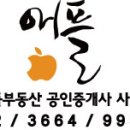 마곡리더스부동산공인중개사사무소 이미지