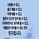 제19대 '55년 을미생 쉼터호 출범합니다 이미지