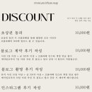 프롬라떼 이미지
