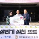 샤인산업개발