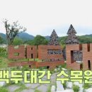 솔봉이송이요리전문점 이미지