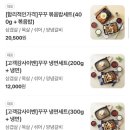 꾸꾸삼겹전북대점