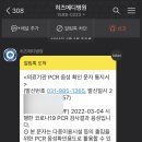 히즈메디병원 이미지