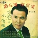 연일여관 이미지