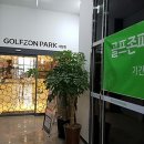 골프존파크 서창점 네이버블로그