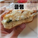 망상컨벤션센터 | 동해 카페 망상해수욕장 바다뷰 베이커리 맛집 &#39;베이커리카페 클램&#39;