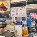 미소가득꼬마김밥 이미지