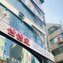 샾코인노래24연습장 이미지