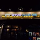 함평한우국밥 | [상봉] 성시경이 인정한 먹을텐데 맛집 함평국밥 내돈내산 솔직 후기 🥩🫠❤️‍🔥