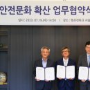 한국산업안전보건공단경기서부지사