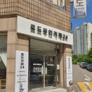 로드무인카페24