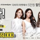 덕계사거리 다비치안경 이미지