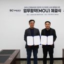 에스지