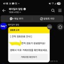 원일유치원 | 헤이딜러 제로 경매로 내차팔기 상세한 후기