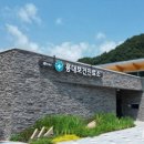 인제군북면용대보건진료소 이미지