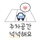 연동탑부평 이미지