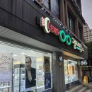 강남그랑프리안경 | 다양한 아이웨어 셀렉할 수 있는 그랑프리안경 강남점